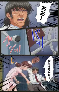 [Mink] [Full Color Seijin Han] Yakin Byoutou Kranke Kodama Hikaru Complete Ban (Night Shift Nurses) [Digital]