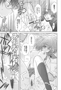 [Kumakou] Strawberry Pink