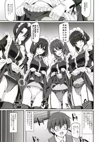 [Jinsei Yokosuberi. (Alexi Laiho)] Boku no Ie no Maid ni Natta Ecchi na Onee-san-tachi ni Doutei o Taberarete shimaishita. (Kantai Collection -KanColle-) [Digital]