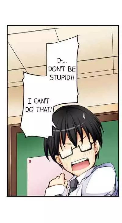 Doushite Sensei to Sex Shicha Dame nan desu ka? | Why Can't i Have Sex With My Teacher?