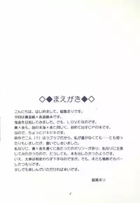 [White Rabbit (Inabai Mari)] ONE (Yu-Gi-Oh!)