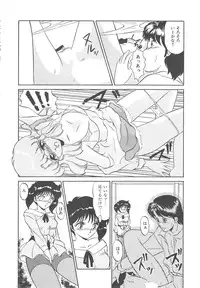 [Miyamoto Rumi] Binkan Meganekko!!