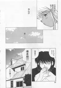 [Kuragami Atsushi] Kanojo ga Ichiban