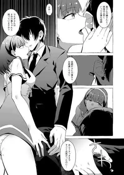 [1582 (Kangoku Meika)] Okinagusa (THE IDOLM@STER CINDERELLA GIRLS) [Digital]