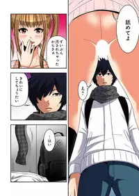 [Ooishi Hiroto] 0 Koi ～Kanzenban～ Ge (Full Color) [Digital]