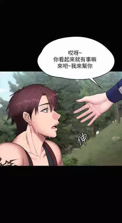 FITNESS 65(MANHWAROSHI)