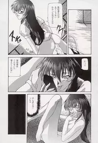 [Paradise City (Noraneko Nagaya, Roku Ishiki, Yasumori Zen)] Tabeta Kigasuru 34 (Pokemon)