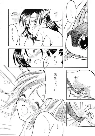 Logical Plogression Level 1