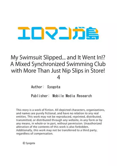 [Shogota] Mizugi ga Zurete... Haitteru! ~Porori ja Sumanai Danjo Kongou Synchro-bu~ 4 - My Swimsuit Slipped... And it went in!? A Mixed Synchronized Swimming Club with More Than Just Nip Slips in Store! ~ 4 [English]