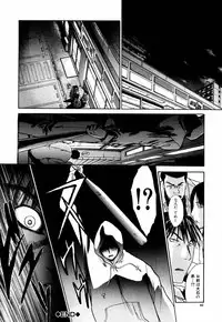 [Itaba Hiroshi] Da Eki