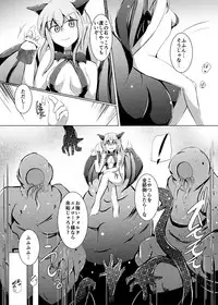 [Kudarizaka Guardrail (Shiraso)] Karen Kishou Quarta Ametus #20 [Digital]