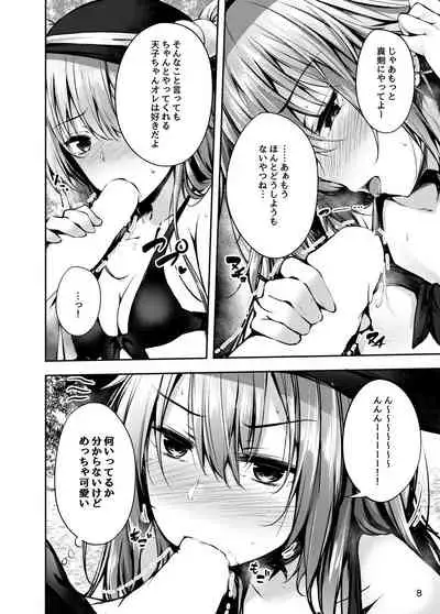 [FDSP (Sakagaki)] Tenshi Onee-chan ni Makasenasai! 2 (Touhou Project) [Digital]