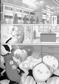 [Snowberry] Nyokyoushi Naraku no Kyoudan 2 - The Female Teacher on Platform of The Abyss.