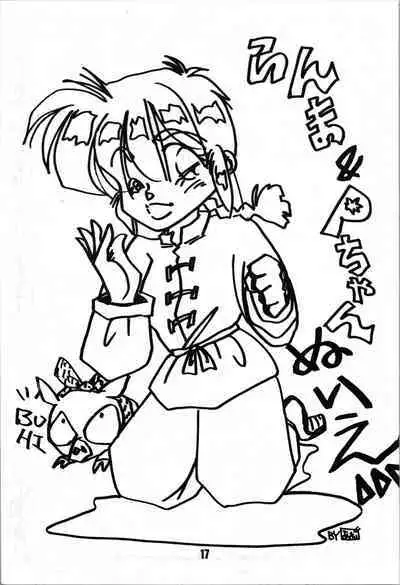 ANGEL WING. / Aoyagi Skyscraper