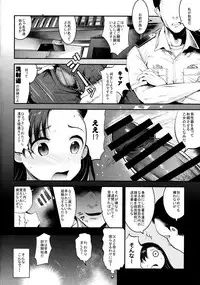 (COMIC1☆11) [Nakasone Battalion (Nakasone Haiji)] GirlPan Rakugakichou 4 (Girls und Panzer)