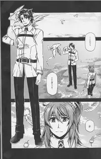 (Go! My Master ver.Girl) [Morohane. (Tatejima.)] Under Line (Fate/Grand Order)