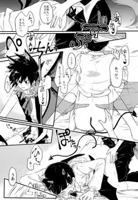 (SUPER26) [PORYGON137 (Hidari Pory5n)] Modorenai Gohoubi o (Mob Psycho 100)