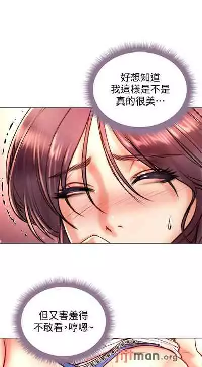 【周三连载】超市的漂亮姐姐(作者:北鼻&逃兵) 第1~71话