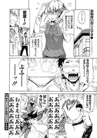 COMIC Megastore 2010-08