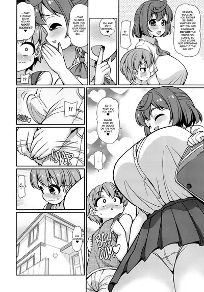 (C100) [Joji Panchu Uriba (emina)] Onee-chan wa Osananajimi o Seitsuu Sasetai | Onee-chan Wants to Steal My Virginity! [English]