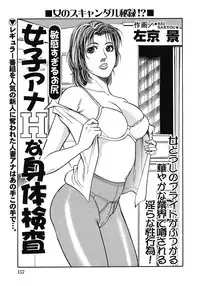 [Anthology] Yokkyuu Fuman no Hitozuma Furin Nikki [Digital]