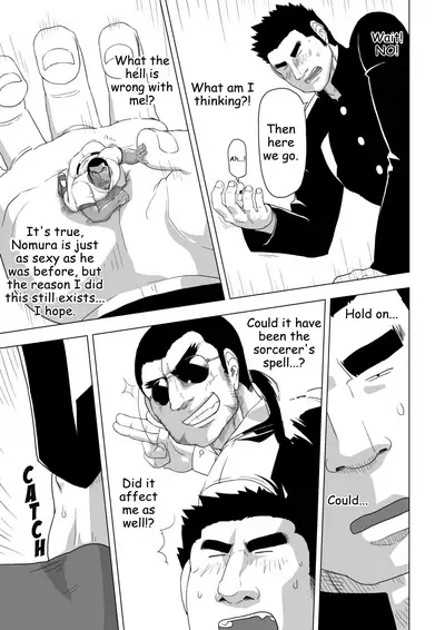 Yakyuubu no Senpai ga Sukisugite | Too Cute and Tiny, my Nomura