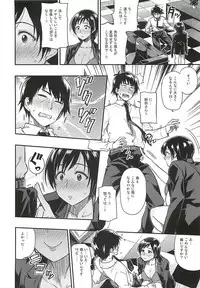 (C92) [Rokusyoku Mikan (Tachiroku)] Nitta-san Taijuu o Fuyasite Kudasai. (THE IDOLM@STER CINDERELLA GIRLS)