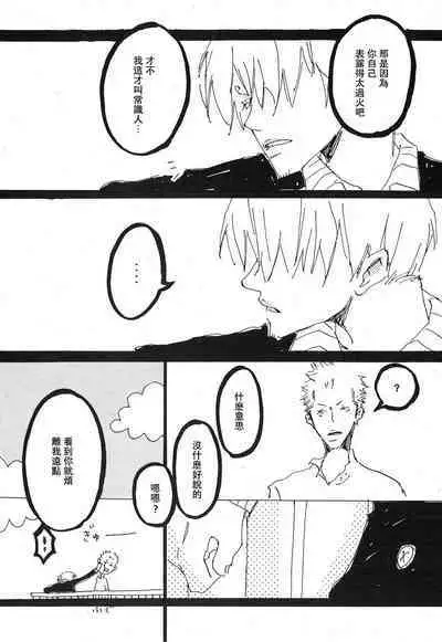 Heliotrope |日光菊