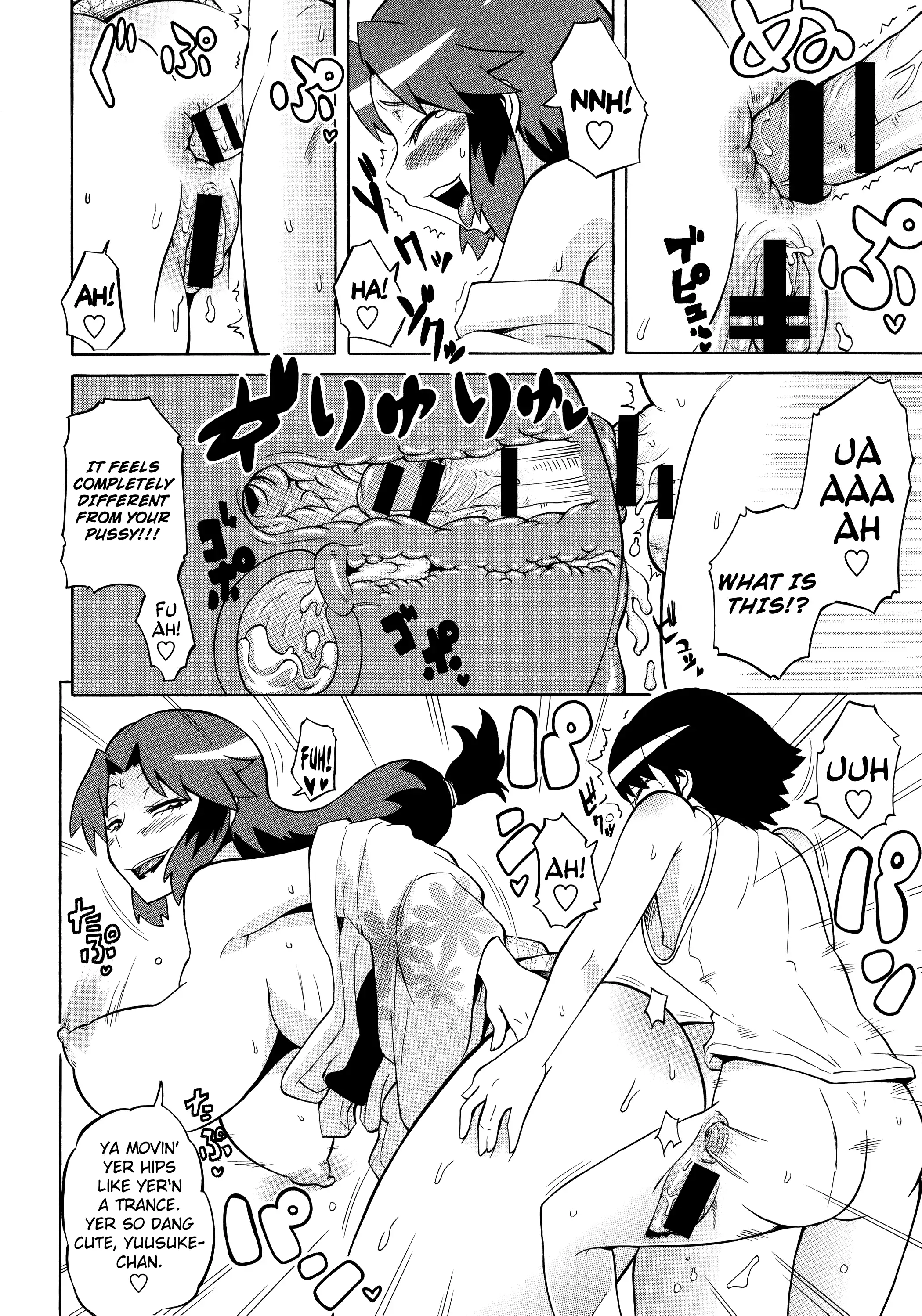 Shota Eater Ch. 1-8