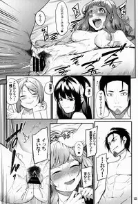 (C91) [DogStyle (Menea The Dog)] Hai Kaburu - bloom all over (THE IDOLM@STER CINDERELLA GIRLS)