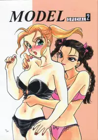 (C46) [METAL (Various)] MODEL SPECIAL 2 (Various)