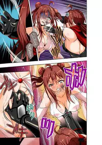 BOUNTY HUNTER GIRL vs herself Ch. 20