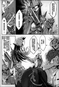 [Z-Ton] Konna Karada de Ii no Nara [Chinese] [篆儀通文書坊漢化]