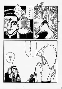 [BLUE AGE (Mito Sonosuke)] Fukushu no gaika (Hunter X Hunter)