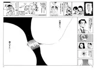 [Kago Shintarou] Dekoboko Nymphomania - Slapstick Nympho Mania (1995)