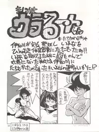 Yatte Yatte MISSION √2