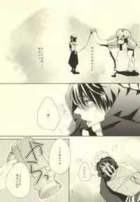 (Renai Jiyuugata! entry2) [delica (Mito)] Arabian Paro no Hon. (Free!)