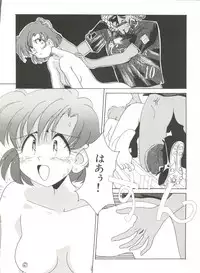 [Anthology] Bishoujo Doujinshi Anthology 3 - Moon Paradise 2 Tsuki no Rakuen (Bishoujo Senshi Sailor Moon)