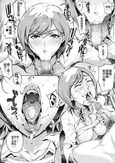 Dotapun Short BOX 17 | 短篇 BOX 17