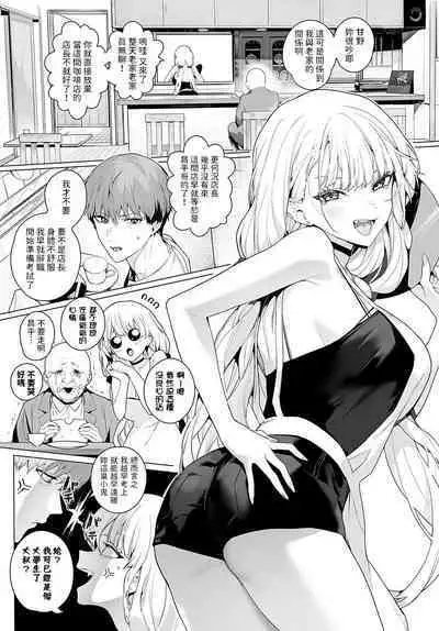 bitter sweet symphony