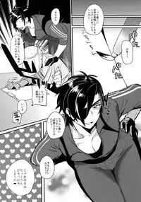 (Hyattou Ryouran ~Kimi no Heart o Shirahadori~) [Ultra Power (DX Boy)] swinging candle (Touken Ranbu)