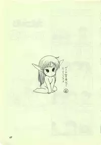 (C38) [Waku Waku Doubutsuen (Various)] Elf no Musume Kaiteiban - Die Elfische Tochter revised edition (Record of Lodoss War)