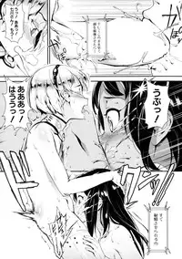 [Jairou]T.F.S. Training For Sex Ch. 1-3 (Ongoing)