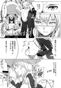 [Level.21] Ryoujoku Collection! (Kantai Collection -KanColle-) [Digital]