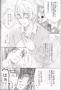 (SC62) [xxKE (Kannzaki Yuzu)] Hetare Wanko to Career Woman # 1