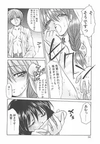 [Shizaki Masayuki] Abyssinian