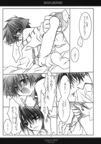 (C65) [CHRONOLOG (Sakurazawa Izumi)] Sweet Memory