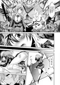 [Amagi Michihito] Ajin Bokujyo [Digital]