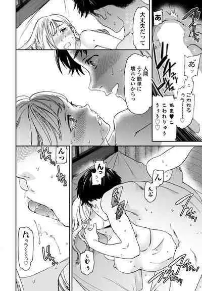 COMIC Momohime DEEPEST Vol. 001