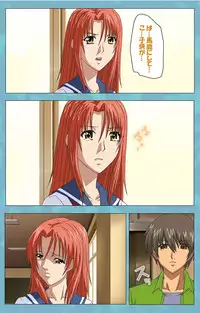 [Rose Crown] [Full Color Seijin Han] Hitozuma Sailor Fuku Clinic Kouhen Complete Ban [Digital]